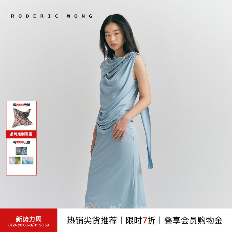 [Same Style as Zhou Jieqiong] Roderic Wong 2026 Summer Knitted Collarless Sleeveless Top, Simple and Slimming Vest