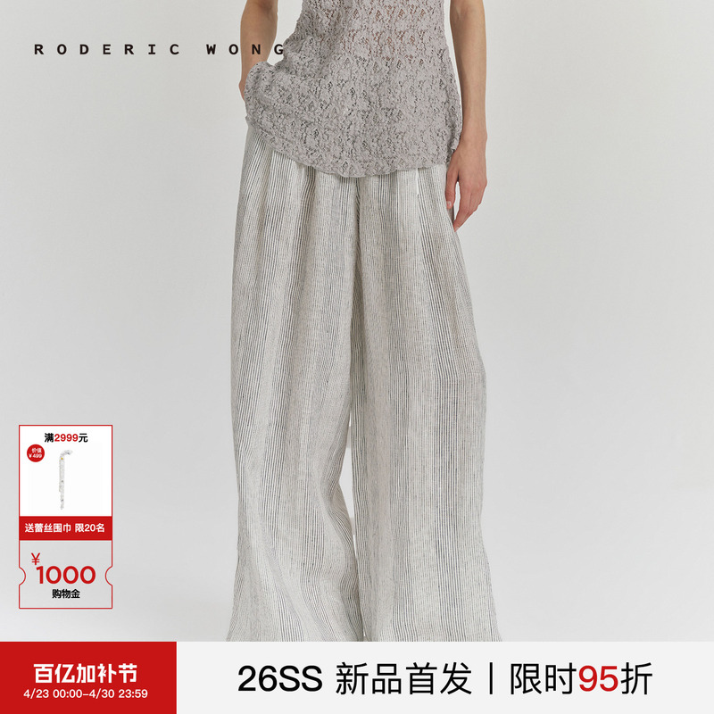 Roderic Wong2026 Spring and Summer New Casual High-End Linen Striped Wide-Leg Pants Minimalist Style Outfit
