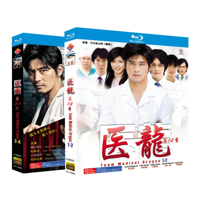 Blu-Ray Ultra Hd Japanese Drama Medical Dragon Season 1-4 Bd Disc Box Set Kenji Sakaguchi Izumi Inamura