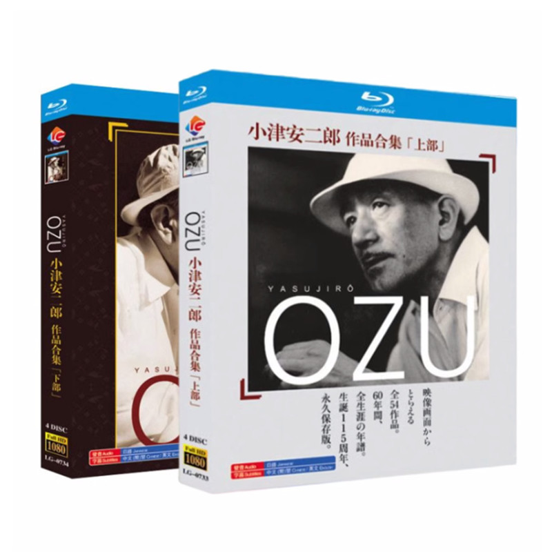 Bd Blu-Ray Disc Ultra-High Definition Collection of Akira Kurosawa's Film Works, Part 1 and 2, 25 Films + Documentaries