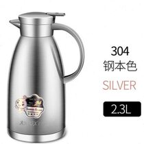 Xiuxi German 304 stainless steel thermos kettle household car outdoor hot water bottle thermos boiling water bottle large capacity