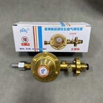 German quality household 0 6 pressure reducing valve gas large flow pressure reducing valve low pressure valve non-adjustable gas stove valve