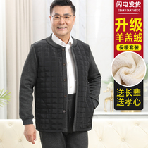 Dads thermal underwear set mens velvet thickened middle-aged and elderly lambs velvet cold-proof cotton coat grandpas autumn clothes and autumn trousers