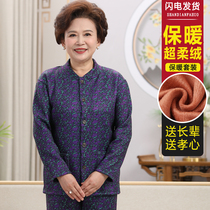 Mothers warm suit for middle-aged and elderly women plus thick velvet three-layer cold-proof cardigan cotton coat winter grandma autumn clothes