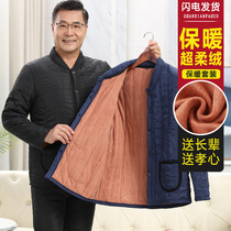 Winter warm suit mens velvet thickened middle-aged and elderly dads cold-proof three-layer cardigan grandpa can wear autumn clothes outside