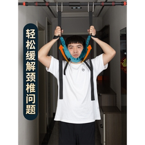 Cervical traction belt hanging neck horizontal bar suspension household neck stretching physiotherapy hanging traction sling artifact