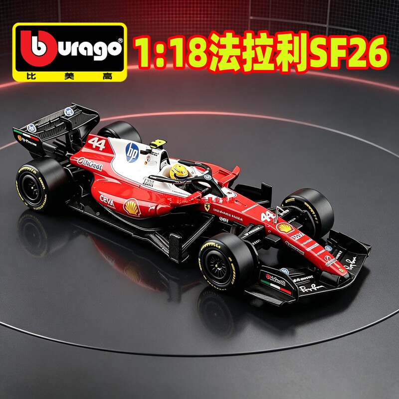 2026 Bimei 1:18 Scale Ferrari F1 Formula Racing Car Model Sf26 Hamilton Leclerc Car Model 2026 Bimei 1:18 Scale Ferrari F1 Formula Racing Car Model Sf26 Hamilton Leclerc Car Model