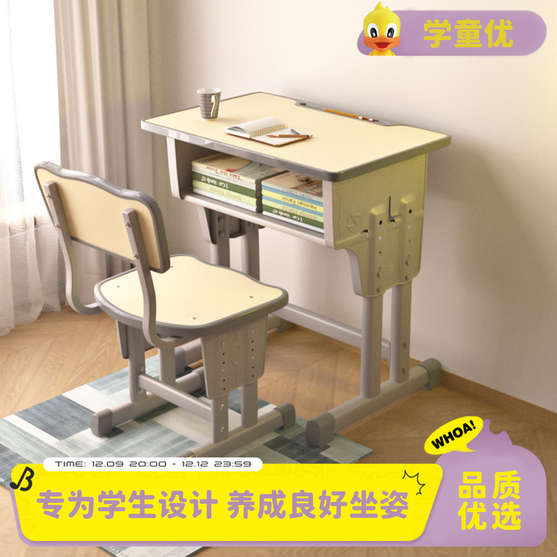 School-Style Desks and Chairs for Primary and Secondary School Students, Home Study Desks, Writing Desks, Training Class Desks and Chairs Set School-Style Desks and Chairs for Primary and Secondary School Students, Home Study Desks, Writing Desks, Training Class Desks and Chairs Set
