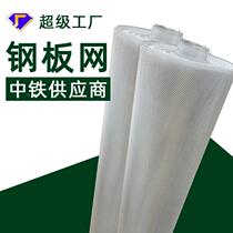 Stretched Mesh Expanded Mesh Ceiling Fluorocarbon Sprayed Aluminum Expanded Mesh Expanded Mesh Stainless Steel Mesh (Rhombus)