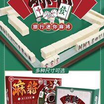 Iron box waterproof PVC plastic gold mahjong cards national trend thickening and widening playing cards mahjong 144 casual party cards