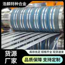 Gold GH4145 cold-rolled steel strip nickel-chromium alloy GH4169 sheet corrosion-resistant hot-rolled steel plate factory direct sales