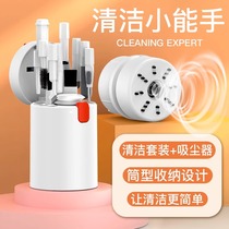 Mouse electric mobile phone cleaning wireless keyboard keyboard brush gap computer dust mechanical set earphone special