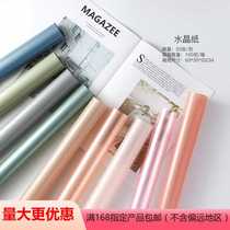 Flower wrapping paper colored crystal paper transparent cellophane thickened waterproof flower packaging materials flower shop wrapping supplies batch