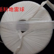 New material spherical plastic rope binding rope packing rope packaging rope tearing tape binding rope color rope