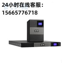Eaton UPS uninterruptible power supply 5P 1550i Rack 1U online rack-mounted standard machine