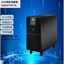 Schneider UPS uninterruptible power supply SP10KL 8000W UPS 10KVA long machine external battery 240V