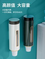 Disposable cup automatic cup dispenser water dispenser storage rack cup holder water cup paper cup wall hanging household