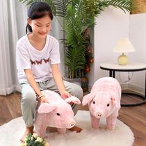 Simulation pig stool doll plush toy doll pig stool piglet sofa seat childrens mount rag doll