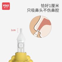 Baby nasal aspirator babys nasal obstruction nose clearing artifact childrens nose childs booger cleaner newborns nose suction device
