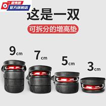 Tribal height increasing insole full cushion mens air cushion inner height increasing artifact 5cm10cm invisible womens feet are not tired