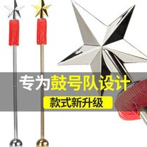 Conductor baton orchestra musical instrument band performance conductor baton drum and bugle team conductor bell for children and students 90 cm p