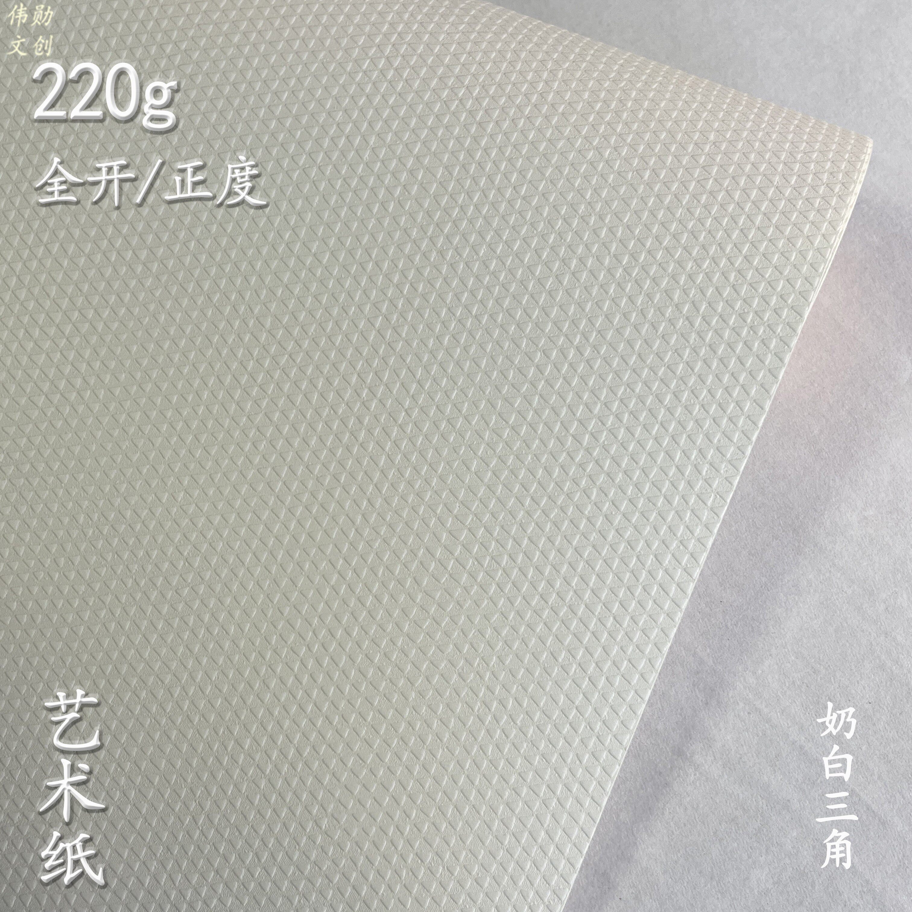 220g正度白卡纸怎么选?茶叶礼盒/摄影背景/艺术创作全攻略-特种纸-淘宝百科网