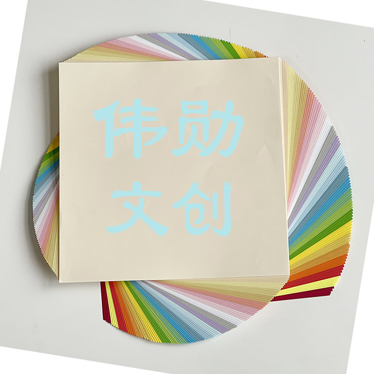 伟勋文创