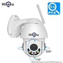 WIFI IP Camera 1080P 5X ZOOM WaterprooKf Wireless IP Camera