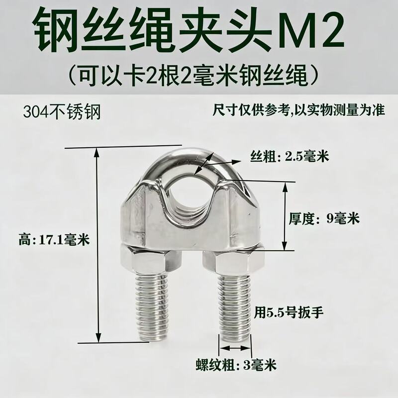 Rope End Fastener 304 Stainless Steel Wire Rope Clamp Clip Fastener Wire Clamp Fixing Clip Lock Buckle Rope End Fastener 304 Stainless Steel Wire Rope Clamp Clip Fastener Wire Clamp Fixing Clip Lock Buckle