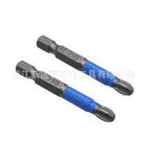 Non-slip bit head blue leather 12-piece set S2 material screwdriver blade 50mm long