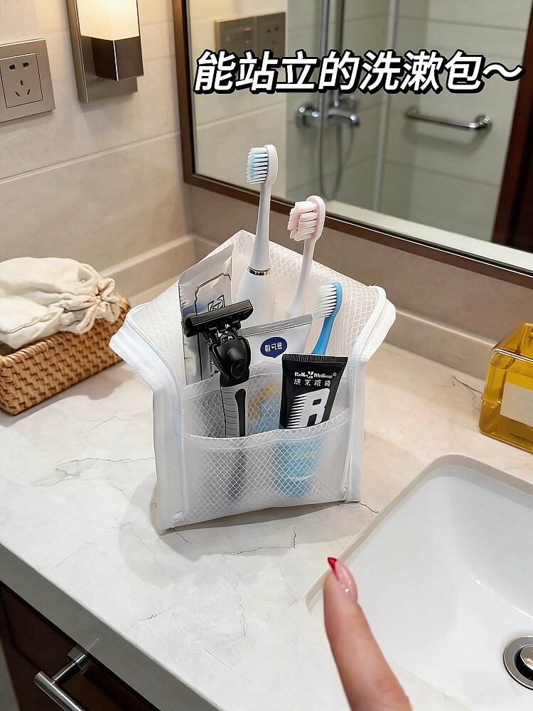 business trip travel toiletry bag women men‘s outdoor waterproof storage cosmetic bag large capacity portable 2026 new