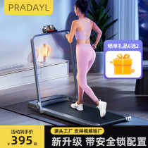 Source Factory Treadmill Household Model Small Folding Family Ultra-Quiet Electric Walking Tablet Indoor Fitness