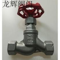 304 stainless steel stop valve stainless steel S-type stop valve high temperature steam valve DN15 20 25