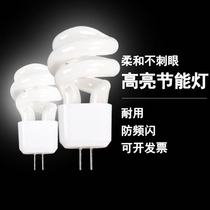Mirror headlight bulb G4 lamp bead two-pin pin highlight socket 2-pin fluorescent crystal small spiral energy-saving lamp bead 5W
