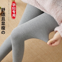Pregnant womens leggings autumn thin outer wear bare leg artifact during pregnancy foot socks autumn and winter velvet foot-stepping leggings