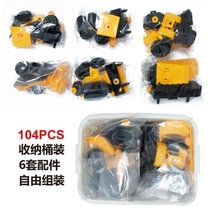 Early education disassembly and assembly combination excavator toy nut assembly type boy car model childrens sliding engineering vehicle