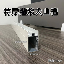 灌浆大山双槽瓷砖橱柜全套特厚转角山槽隔层工型封台面下挂实木方