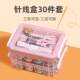 Sewing Kit for Home and Dormitory Use, Practical for Hand Sewing and Mending Clothes, High-End High-Quality Set for Weddings, Multi-Color Portable Thread Kit