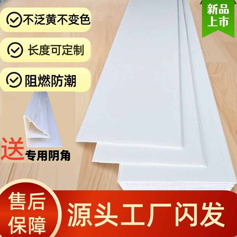 2026年自装加厚pvc塑料长条扣板吊顶天花板,客厅卧室浴室厨房都能装吗?-扣板模块-淘宝百科网