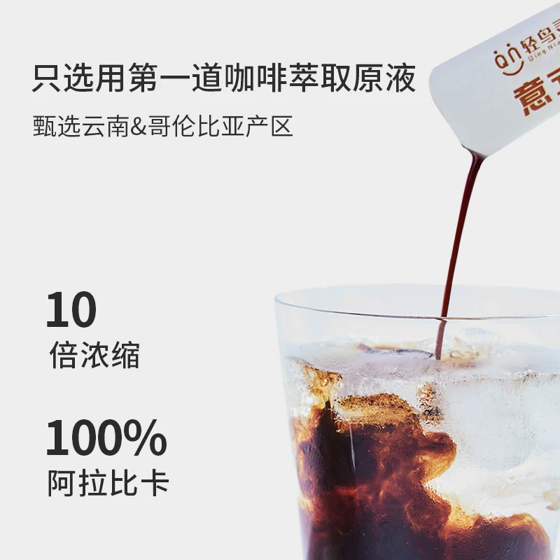 Кофейный напиток Espresso liquid с 0 сахаром 0 жиров, безлактозный американский кофе без сахара, экстракт, айс латте 20 порций