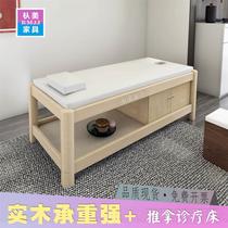 Solid wood pediatric massage bed childrens physiotherapy bed traditional Chinese medicine pediatric room physical examination bed kindergarten diagnosis and treatment bed infusion wooden bed
