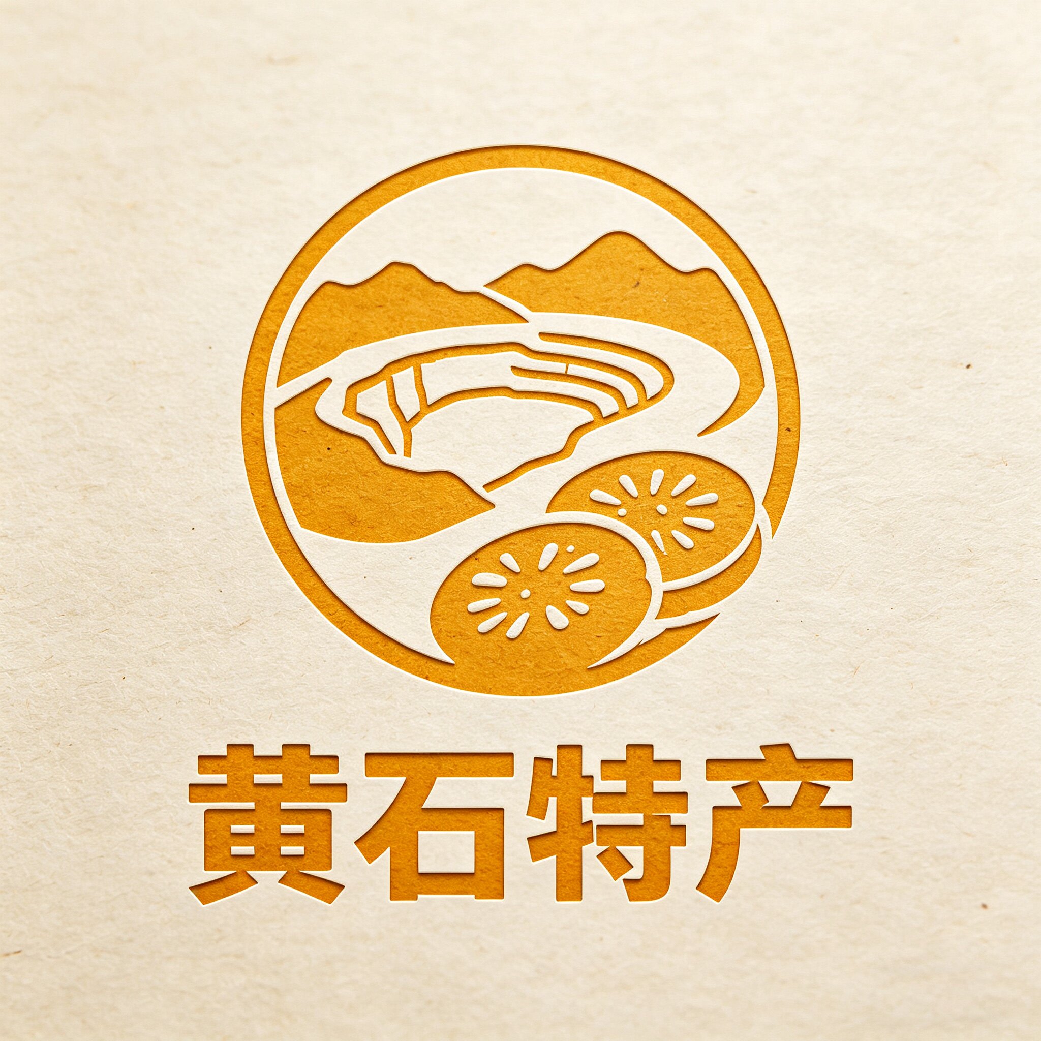 黄石特产企业店