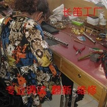 Factory Professional Flute Repair Maintenance Refurbishment Parts Replacement O Pad Maintenance Flute Repair Refurbishment