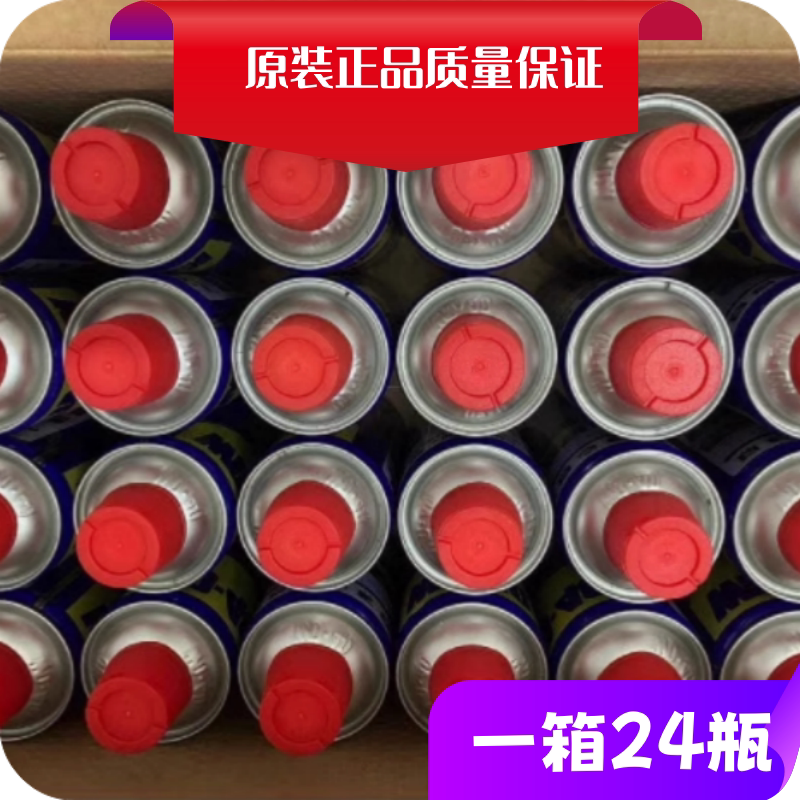 D0 Rust Removal and Cleaning Lubricant, Powerful Metal Cleaning Liquid, Screw Loosening Anti-Rust Oil Spray 350ml