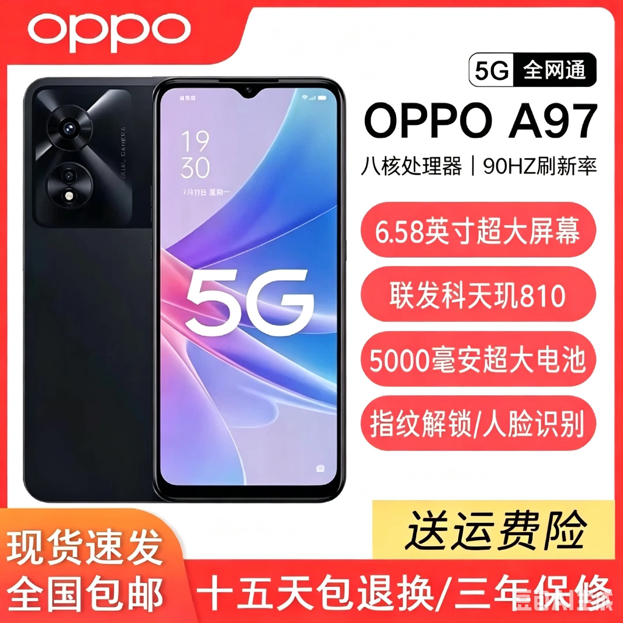 OPPO A97 5G новый аутентичный студенческий игровой смартфон с большой памятью 12 + 256 ГБ и длительным сроком службы батареи.