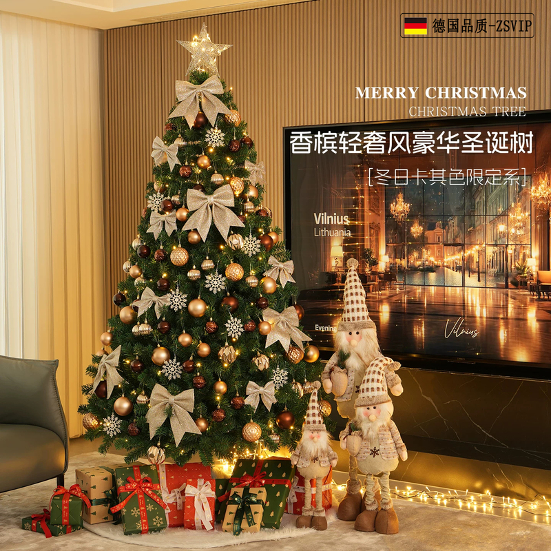 German Christmas Tree Living Room Decorations 2026 New Model for Home and Commercial Use, High-End Christmas Decorations, Large Package German Christmas Tree Living Room Decorations 2026 New Model for Home and Commercial Use, High-End Christmas Decorations, Large Package