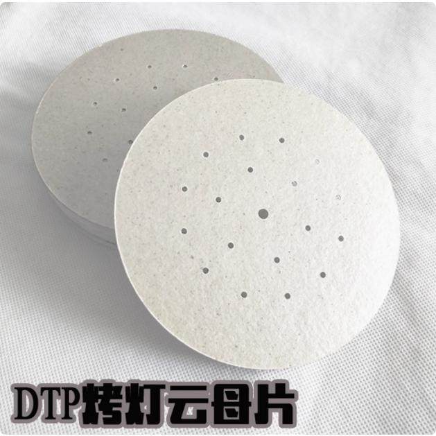 通用恒明华伦蜀水神灯TDP理疗仪配件 隔热板隔热棉烤灯云母片