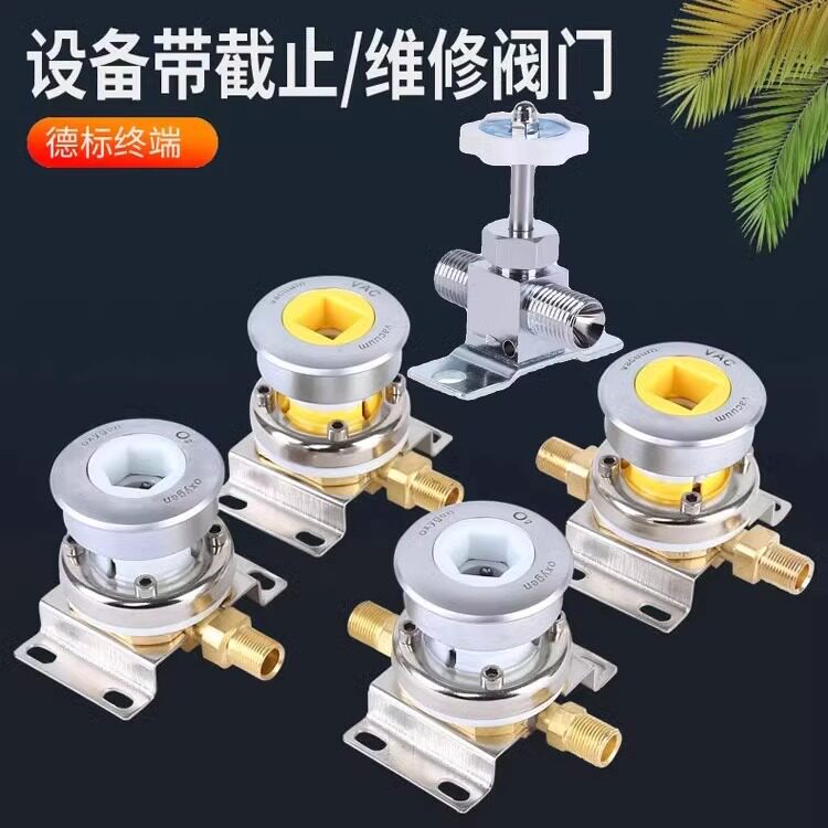医用中心供氧设备带氧气空气负压吸引德标麻醉机插头配件气体终端