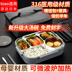 316L Stainless Steel Lunch Box for Students, Adult Large-Capacity Compartmented Portable Lunch Box for Office Workers to Cook Canteen
