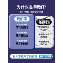 HKUST Xunfei Kuaiduo Bluetooth MP3 Walkman for reading novels special MP4 for high school students special e-book reading and listening